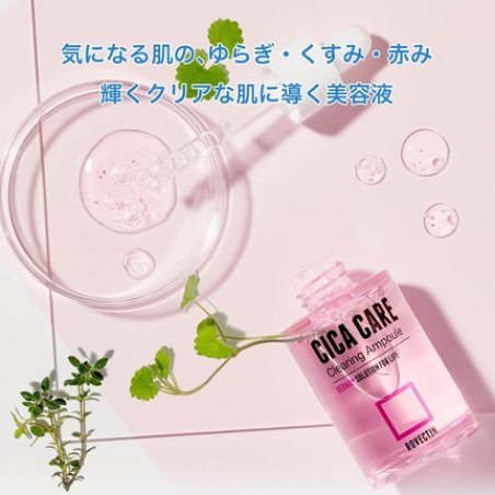 Rovectin Cica Care Clearing Ampoule for Soothing and Sensitive Acne Care
