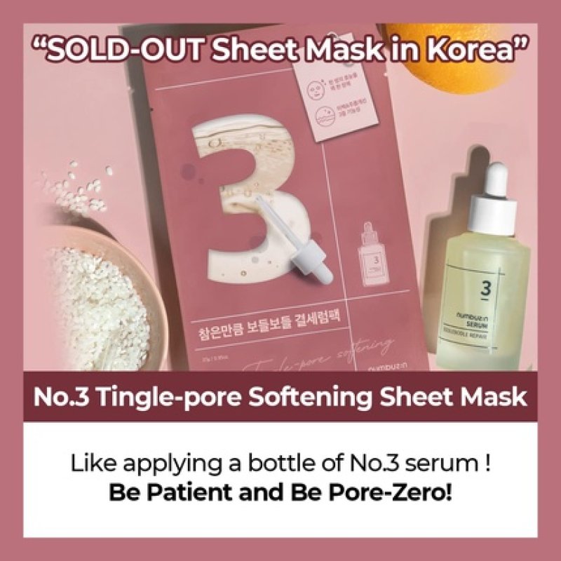 Numbuzin No.3 Tingle Pore Softening Sheet Mask