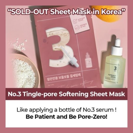 Numbuzin No.3 Tingle Pore Softening Sheet Mask