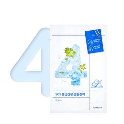 No.4 Icy Soothing Sheet Mask
