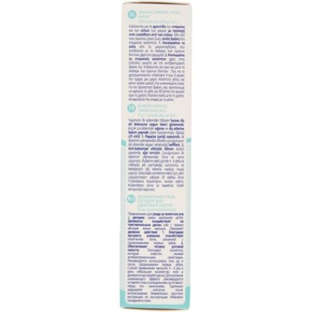 Chicco Gum Gel 2 in 1 for Children Antibacterial Soothing and Sanitizing