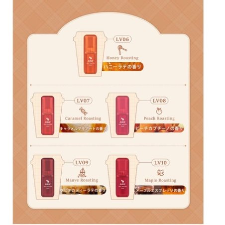 BLACK ROUGE Drip Hot Water Tint 0.16 oz LV7