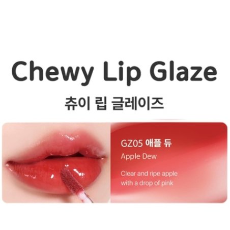 Chewy Lip Glaze High Shine Lip Gloss Korean Beauty Gz05 Apple Dew 3.5 Grams