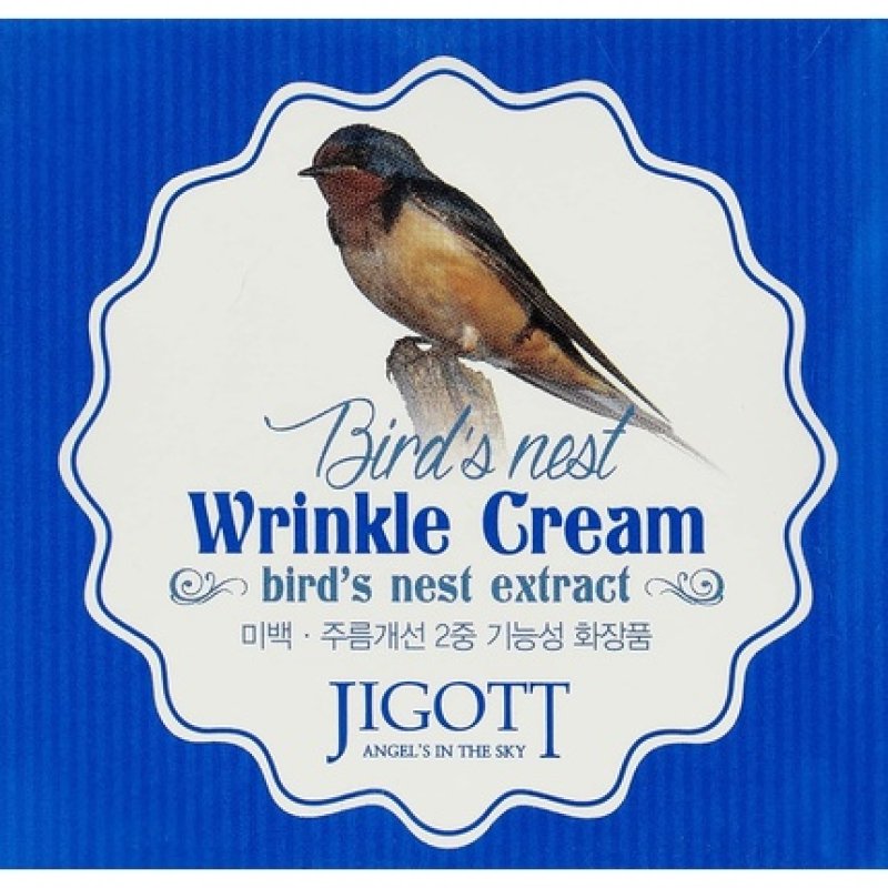 Jigott Argan Rich Cream