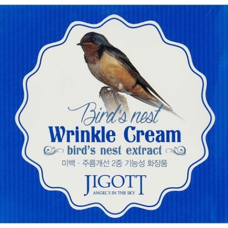Jigott Argan Rich Cream