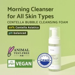 IUNIK Centella Bubble Foaming Vegan Facial Cleanser with Tea Tree Extracts Centella Asiatica Extract 69% 150ml