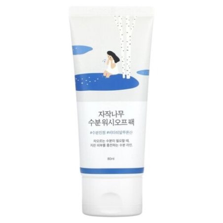 Birch Moisturizing Wash Off Mask