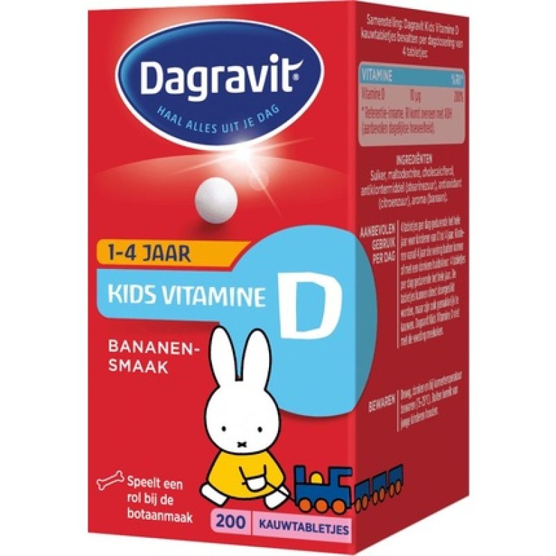 Dagravit Kids Vitamin D - Vitamins - 200 Chewable Tablets