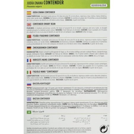 Batlle Bean Seeds Container