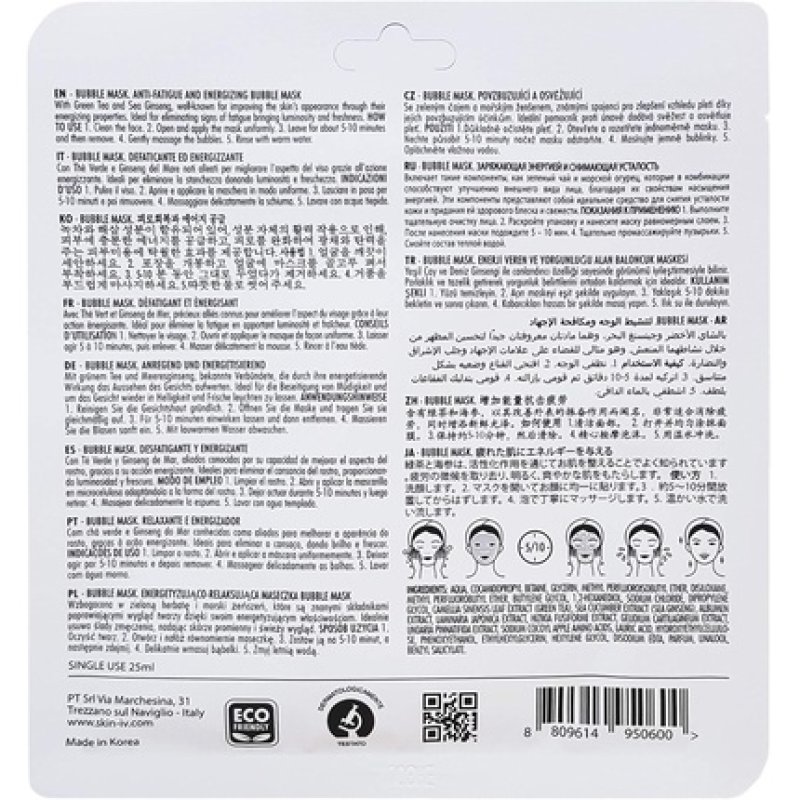 Skin IV Korean Anti-Fatigue & Energizing Face Sheet Mask With Green Tea 25ml