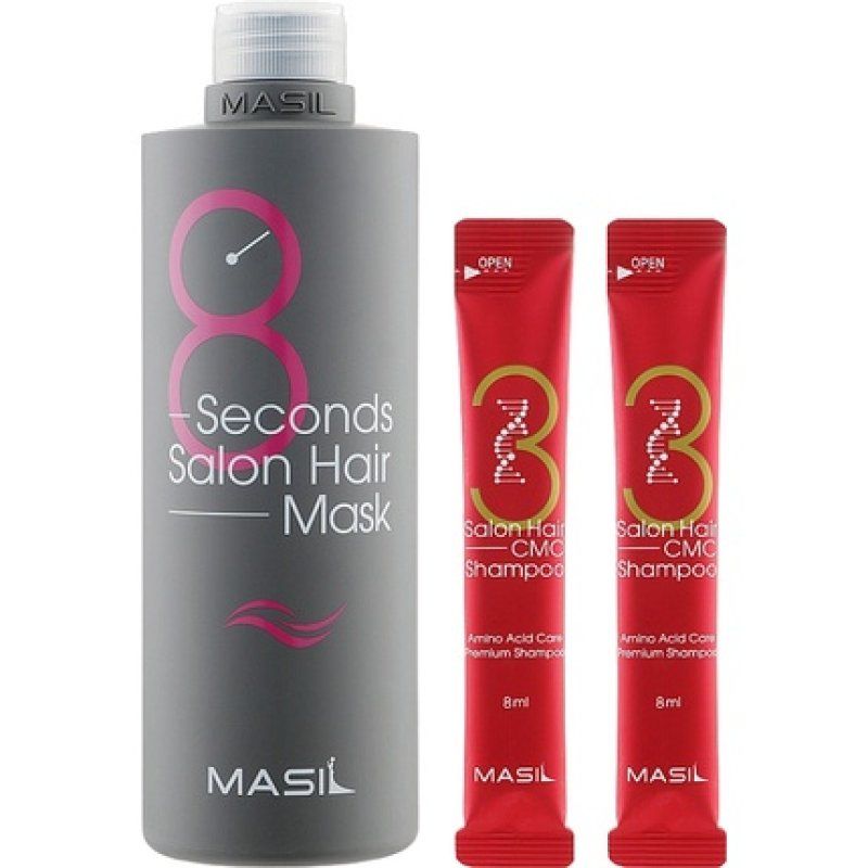 Masil 8 Seconds Salon Hair Mask Set Hair Care Gift Set