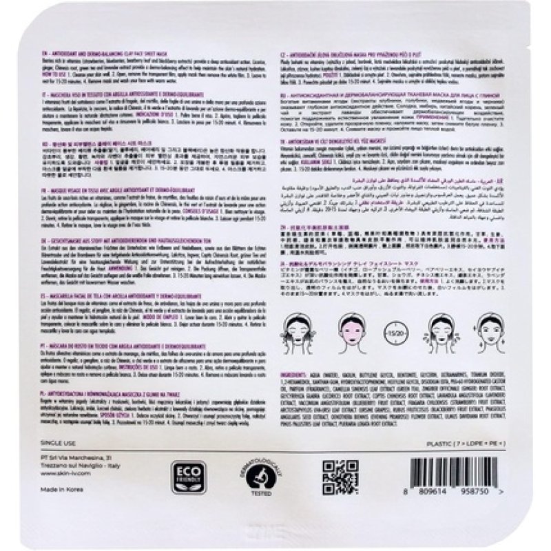 Skin IV Korean Skincare Antioxidant & Dermo-Balancing Purple Clay Face Sheet Mask 15g