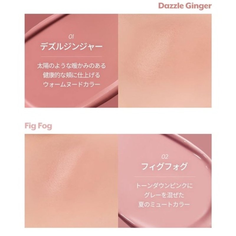 Liquid Care Cheek Liquid Blush for Cheeks - Soft Color Glowy Finish