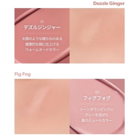 Liquid Care Cheek Liquid Blush for Cheeks - Soft Color Glowy Finish