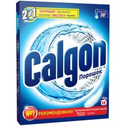 Calgon Powder 500g 4in1 By Calgon