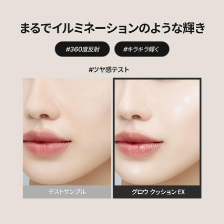 Tfit Layering Fit Glow Cushion Ex SPF 50 PA Glow Finish Lightweight