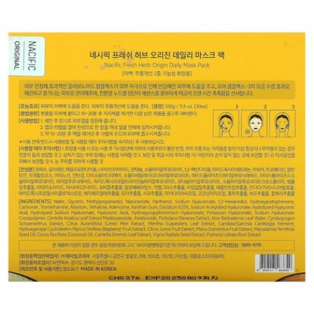 Nacific Fresh Herb Origin Daily Rebirth Mask