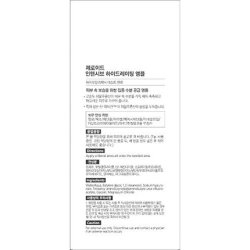 ZEROID Intensive Hydrating Ampoule 30ml Korean Dermocosmetic