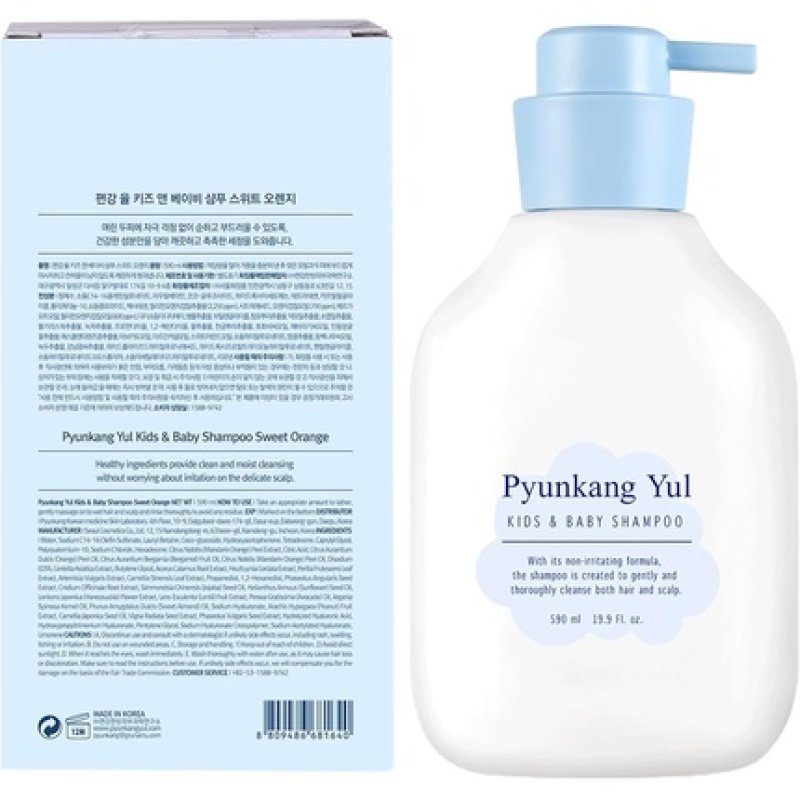 Pyunkang Yul Shampoo for Children and Babies with Ceramides and Acorus Calamus