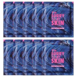 I'M Sorry For My Skin Black Mud Mask Tightening