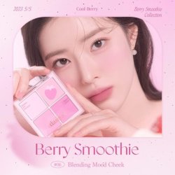 Dasique Blending Mood Cheek 06 Berry Smoothie with 4 Blendable Shades