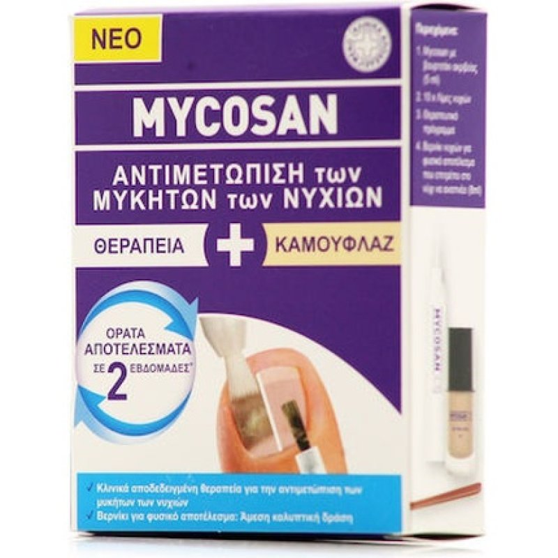 Mycosan Fungal Nail Treatment Camouflage Kit - 5ml