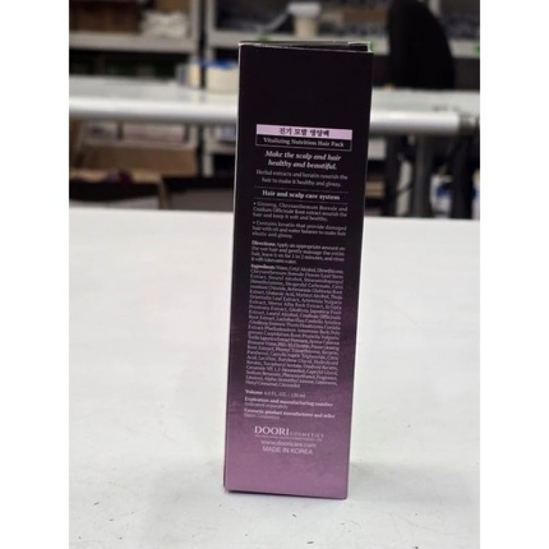 Vitalizing Nutrition Hair Pack 120ml Tube with Oriental Herb Ingredients