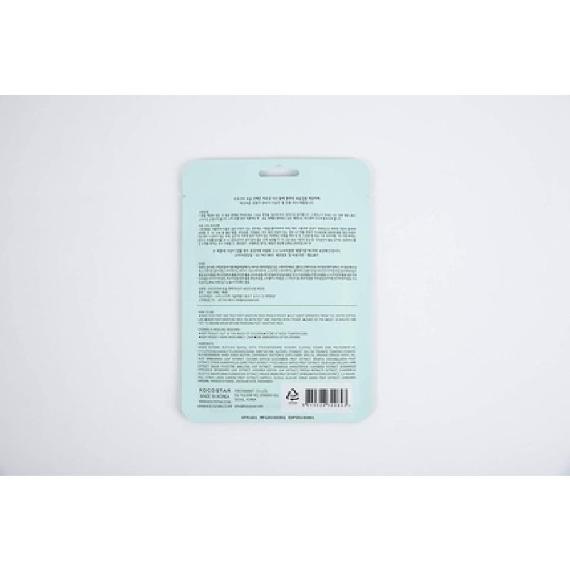 Kocostar Foot Moisture Pack Beauty Foot Treatment