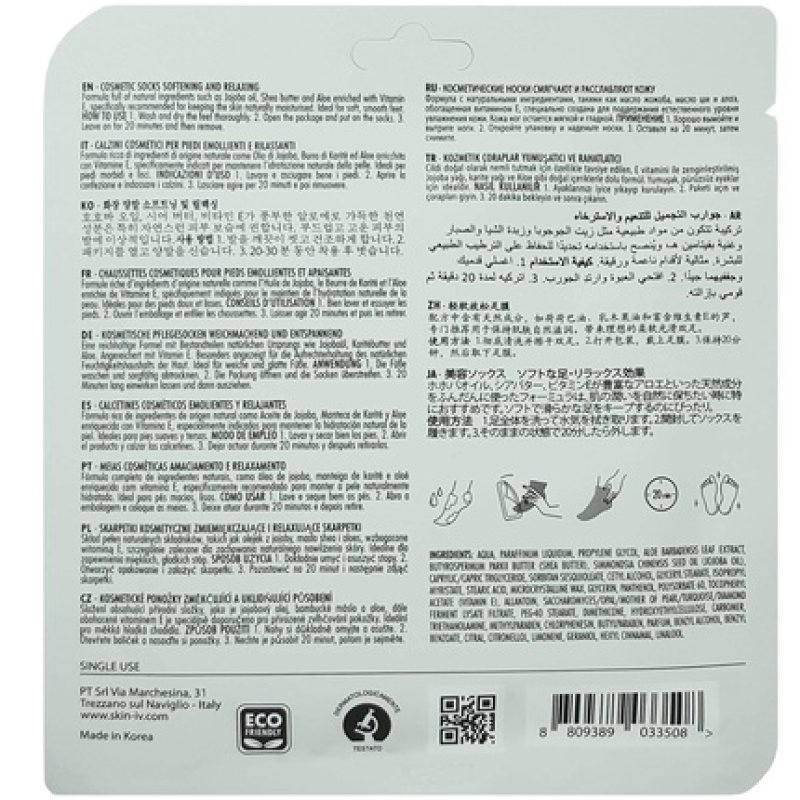 Skin IV Foot Cosmetics Socks with Jojoba Oil, Shea Butter, and Aloe Butter