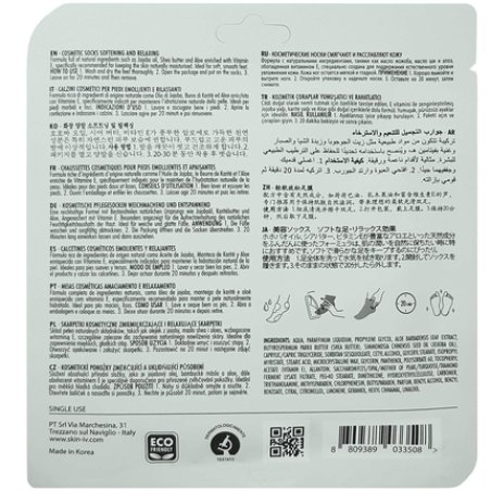 Skin IV Foot Cosmetics Socks with Jojoba Oil, Shea Butter, and Aloe Butter