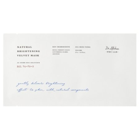 Natural Brightening Velvet Mask