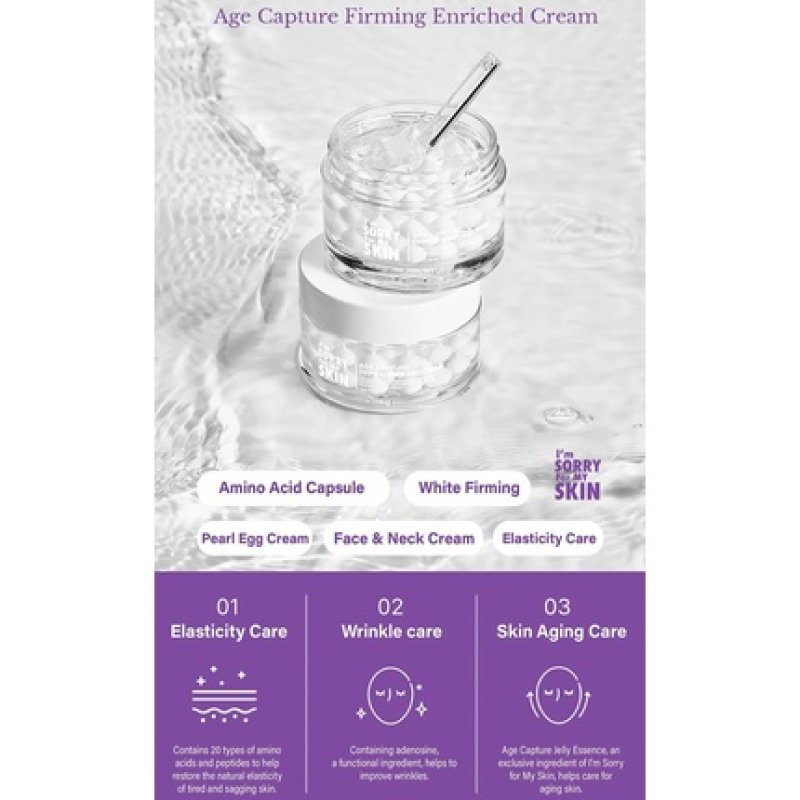 I'M Sorry For My Skin Age Capture Facial Cream Korean Skin Care Moisturizer