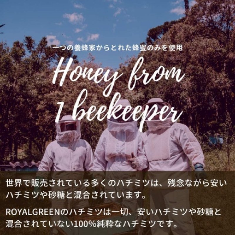 Royal Green Manuka Honey 250g
