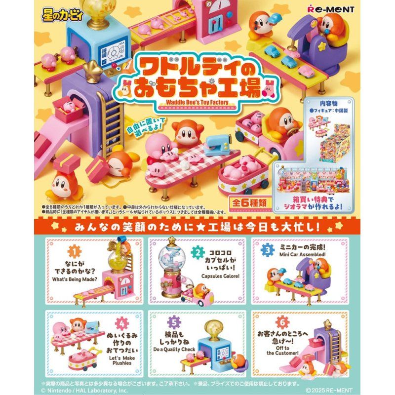 Kirby assortiment figurines Blind Box Waddle Dee's Toy Factory 6 cm (6)