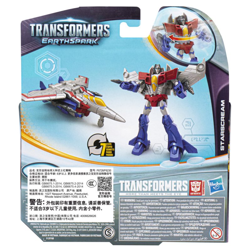 Transformers - Earthspark Warrior Class Starscream (F6728)