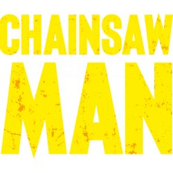 CHAINSAW MAN - Tome 1 - Edition Anniversaire
