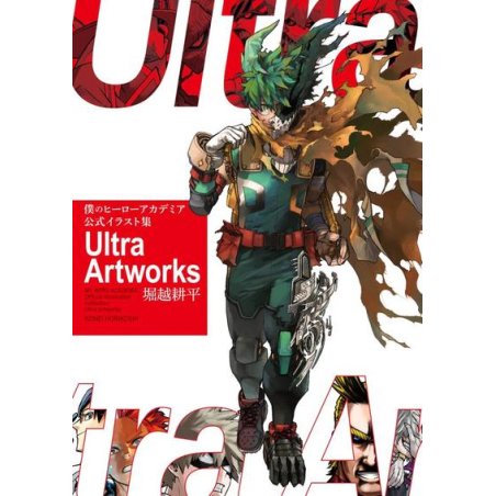 ARTBOOK MY HERO ACADEMIA