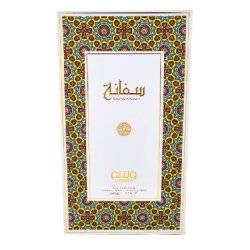 Wasam Safaanah Eau De Parfum 80ml