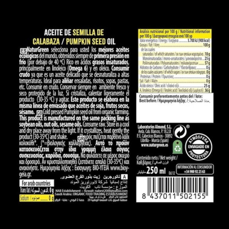 Naturgreen Pumpkin Seed Oil 250ml