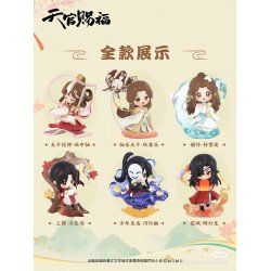 Heaven Official's Blessing présentoir figurines Dan Qing Feng Hua Series 13 cm (6)