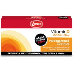 Lanes Vitamin D 2200 Iu 55 Mg 90 Capsules