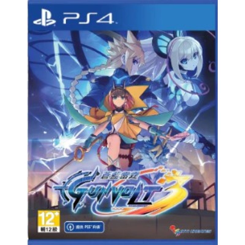 Azure Striker Gunvolt 3 (Import)