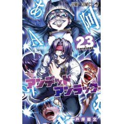 UNDEAD UNLUCK - Tome 23