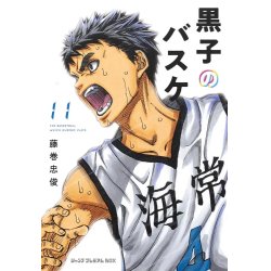 KUROKO'S BASKET - Edition DUNK - Tome 11