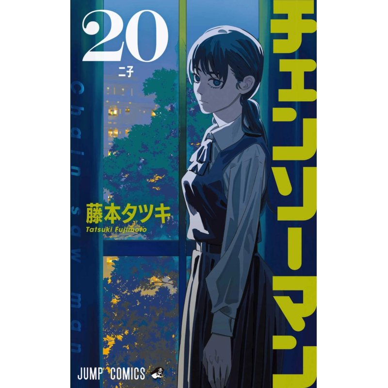 CHAINSAW MAN - Tome 20