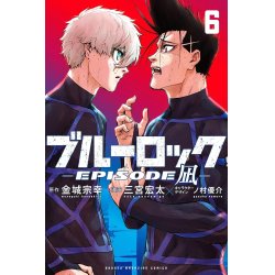 BLUE LOCK - Episode Nagi - Tome 6