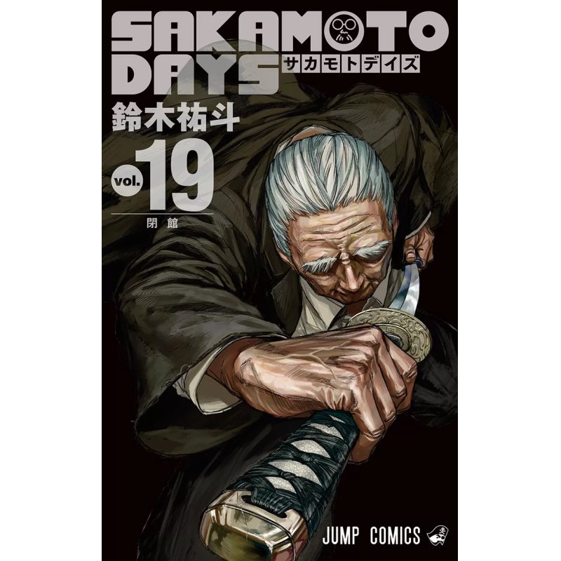 SAKAMOTO DAYS - Tome 19