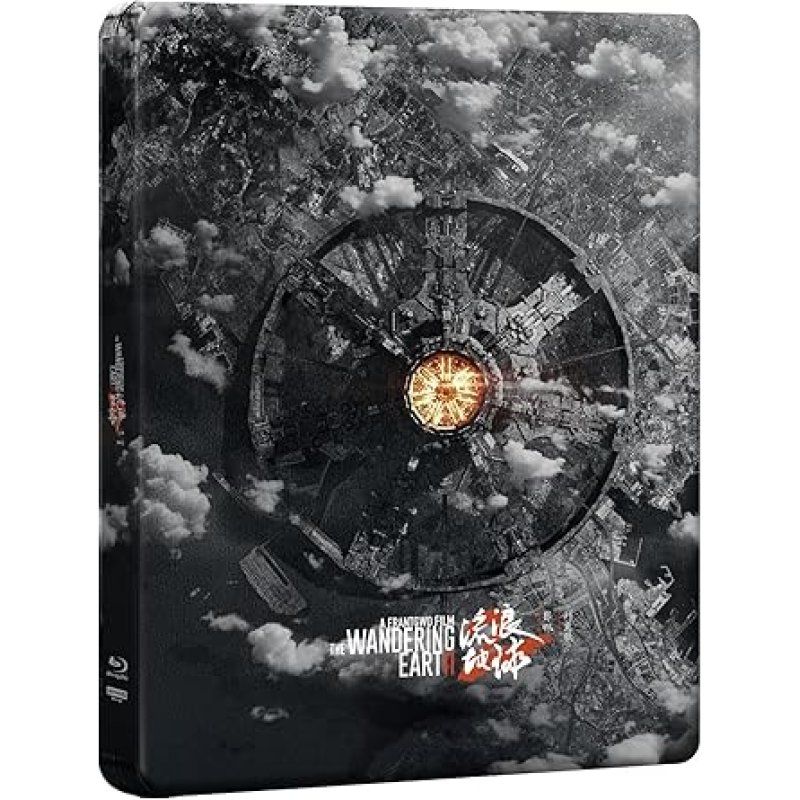 The Wandering Earth II Limited Edition Steelbook