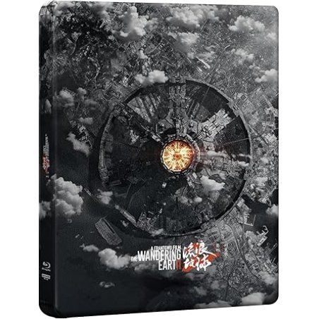 The Wandering Earth II Limited Edition Steelbook