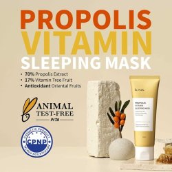 iUNIK Propolis Vitamin Sleeping Mask 60ml